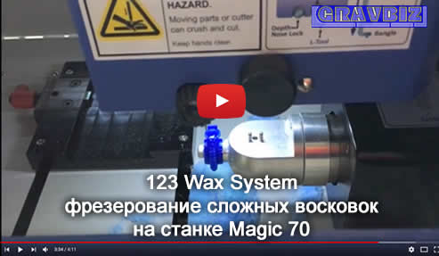 123waxsystem